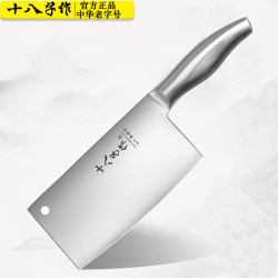 Shizi made stainless steel For Home slicing knife chef's knife all-steel kitchen knife kitchen knife cutting meat