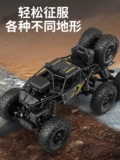 Большой электрический профессиональный внедорожник, высокоскоростной полноприводный гоночный автомобиль для мальчиков, транспорт, игрушечная машина, умеет карабкаться, дистанционное управление
