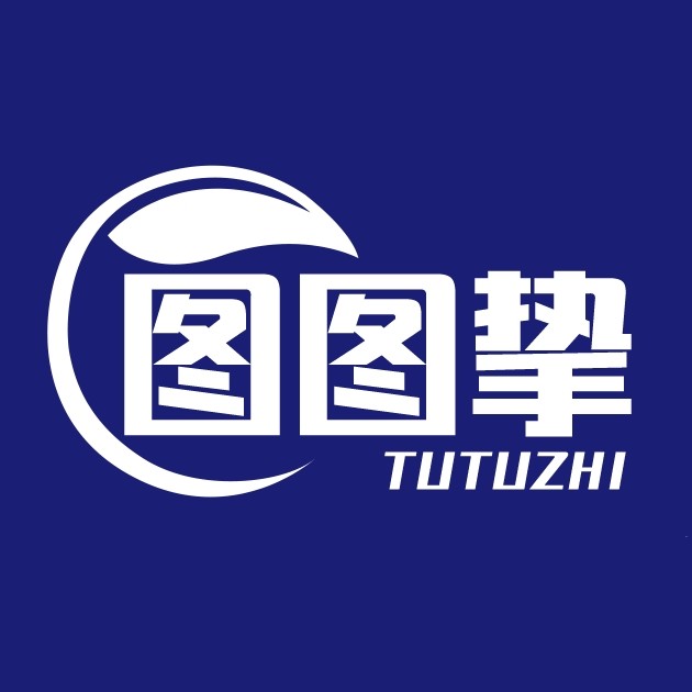 图图挚旗舰店