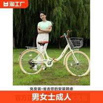 Bicycles suitable for the elderly to ride old and above 26 and older girls 10-year-old horizontal bar cross-carriage womens