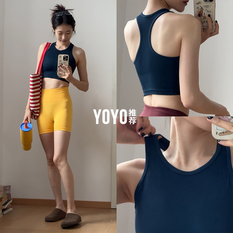 Yoyo Recommends Sports Vests for Outdoor Wear, Fitness-Specific Yoga Vests, Integrated Fixed Cup Quick-Drying Shockproof Underwear