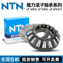 Imported Japanese NTN bearings 29236 29238 29240 29244 29248 29252 29256 M