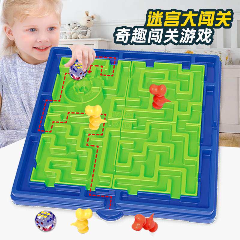 Hot Pins Children Intellect Labyrinth Trespass Big Adventure Biathlon Competition Desktop Little Game Puzzle Parenting Interactive Toys-Taobao