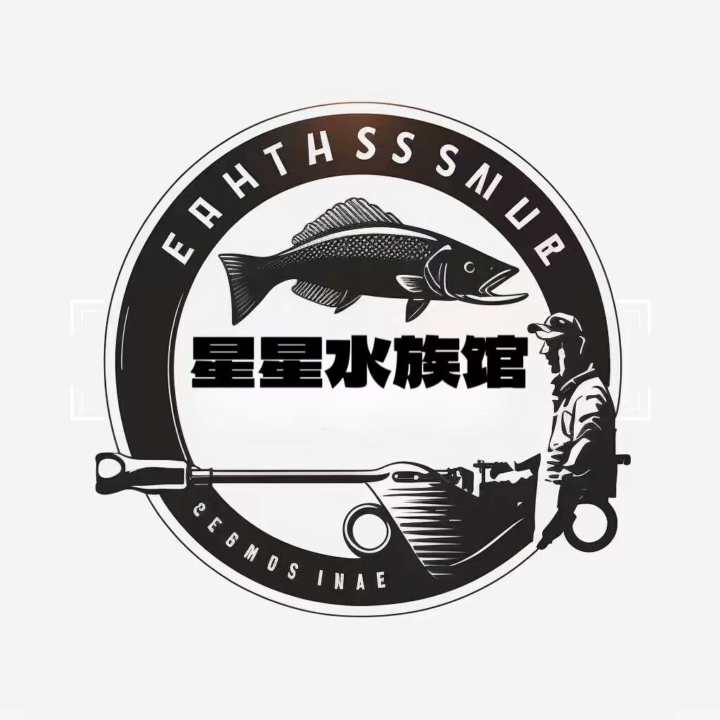 星星水族馆