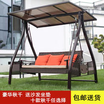 Outdoor swing courtyard hanging chair outdoor iron home cradle chair garden balcony European double rocking chair hanging basket bed