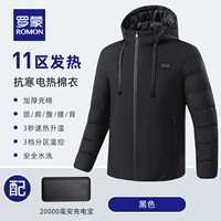 Черный [высший фонд] с 20 000 сокровищ взимается