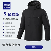 [Основная модель] черная [без зарядки сокровищ]