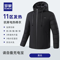 Черная [базовая модель] без зарядки сокровищ