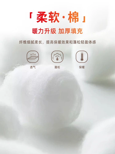 Зимний нагреватель жилета Luo Meng