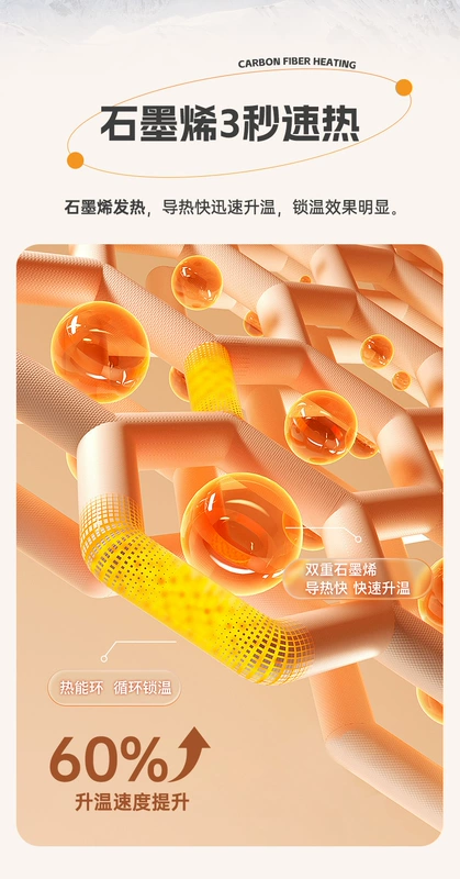 Luo Meng làm nóng áo vest nam đi xe đạp mùa đông áo vest điện điều khiển nhiệt độ thông minh graphene sạc usb làm nóng áo vest áo sưởi azuki