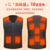 Товары от 雅鹿智能加热服授权企业店