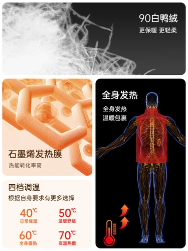 Ромон вниз по зарядку на отопление жилета мужская электрическая нагревательная конная зажима Зимняя нагрева