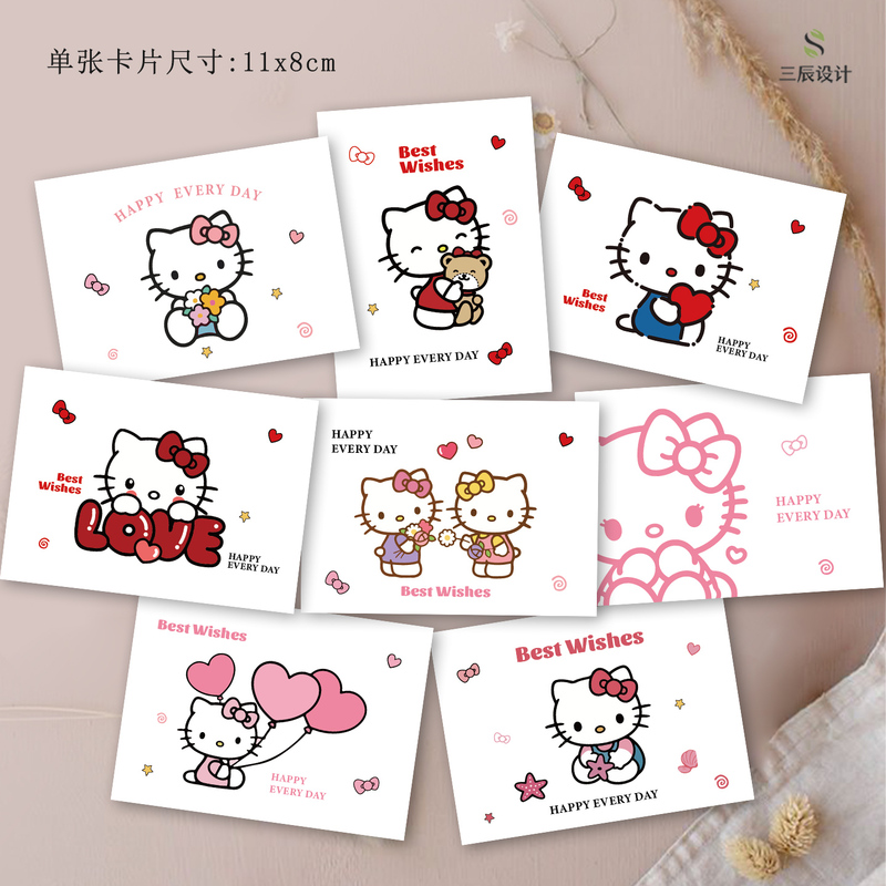 Chinese Valentine's Day Hellokitty Card Flower Shop Flower Bouquet Handmade DIY Cute Kt Cat Cartoon Decorative Floral Greeting Card