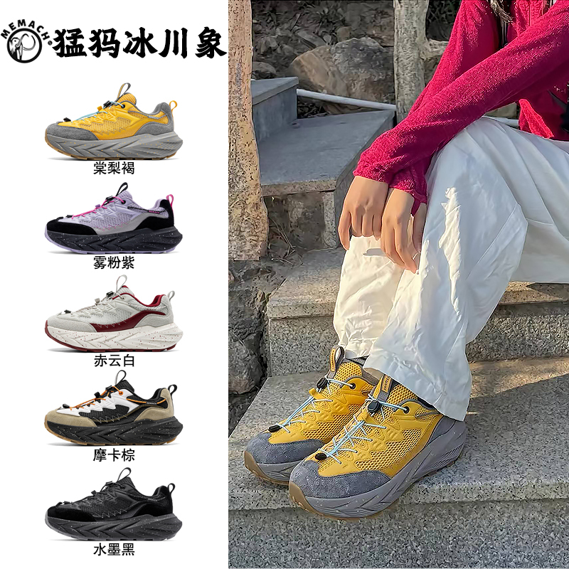 Memach Mammoth New Anti-Slip, Wear-Resistant, Shock-Absorbing Professional Outdoor Hiking and Mountaineering Shoes for Men, Women and Teenagers-26003
