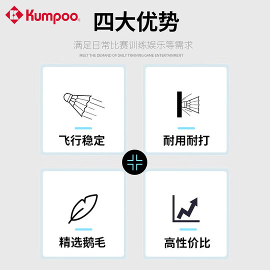 Xunfeng Badminton Professional Competition Training Goose Feather Shuttlecock, Wind-Resistant, Durable, Stable Flight, Genuine Product for Indoor and Outdoor Competition