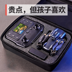Children's Day Gift 6 Toy Boy's Birthday 8 Boys 12 Gifts 10 Primary School Aerial Drone