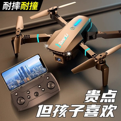 2025 New arrival UAV kids Professional Aerial Photography HD Remote Control Aircraft Primary School Small Crossing Aircraft