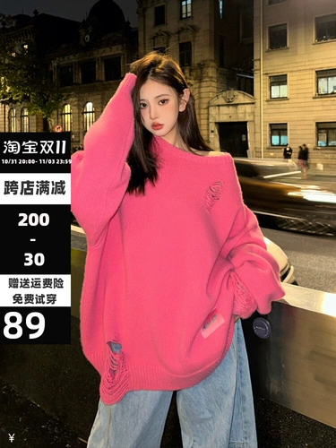 Розовый зимний цветной свитер, трикотажный кардиган, увеличенная толщина, круглый воротник, оверсайз