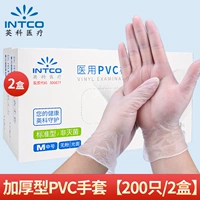 Крем для рук из ПВХ, перчатки, 200 штуки