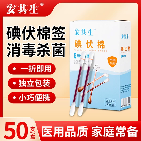 Товары от 辰远医疗器械专营店