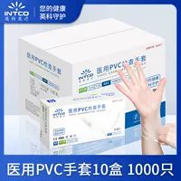 Крем для рук из ПВХ, перчатки, 1000 штуки