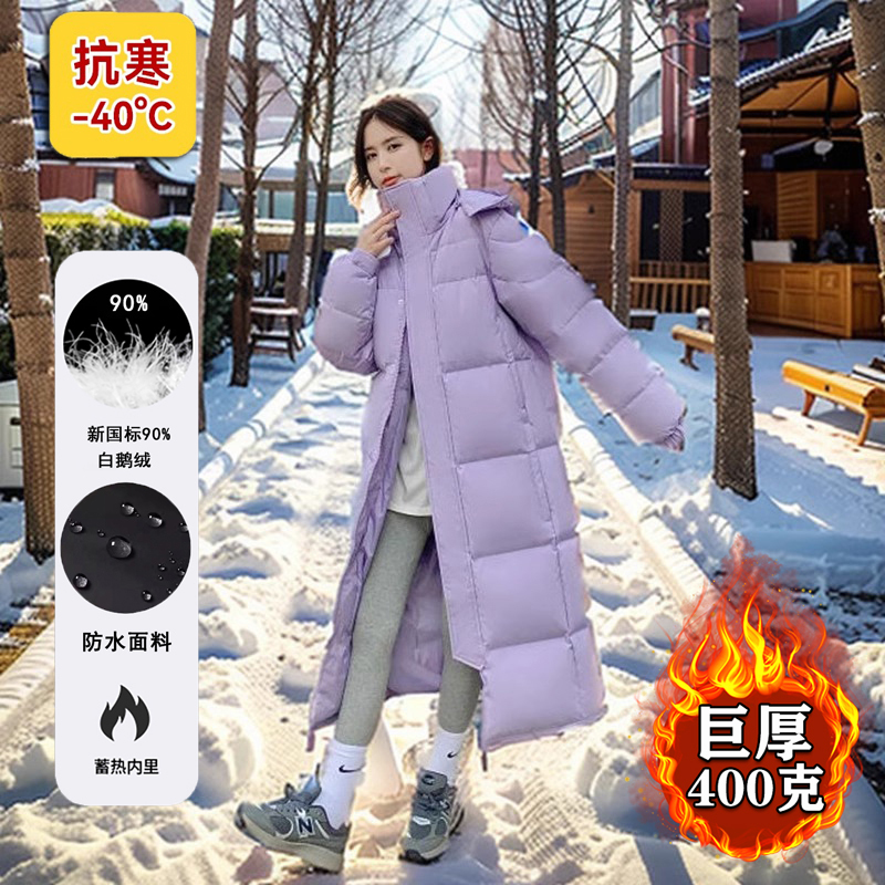 Northeast Thickened Goose down Jacket for Women, Long Over-The-Knee, Cold-Proof, Loose Coat for Men, 2025 Winter New Model, Harbin