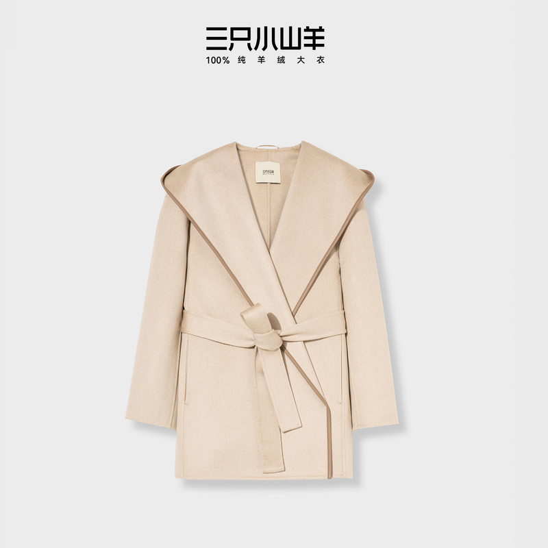 【New Product 10% off Diamond Velvet】Three Little Goats South Sea Princess 100% Pure Cashmere Hooded Coat, Mid-Length Style