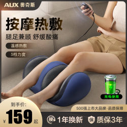 오크 핫 압축 마사지 발 마사지 기계 다리 마사지 발 마사지 전기 난방 발 처리 기계 발 마사지 기계 발 마사지 기계