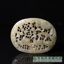 Fidelity Hetian Jade Hollow Carved Crane Haidongqing Pendant Antique Jade Old Jade Ancient Jade Collection Pendant