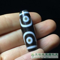 Tibetan natural genuine agate three-eyed celestial beads mens and womens pendants necklace jewelry accessories