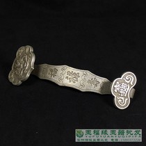 Antique miscellaneous collection of old silver Ruyi ornaments Fu Lu Shou auspicious Ruyi Dragon Silver Antiques Old Goods