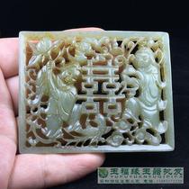 Ming and Qing antiques Hetian jade Antique Hehe Erxian double happiness door carving pendant Hollow hand carving brand