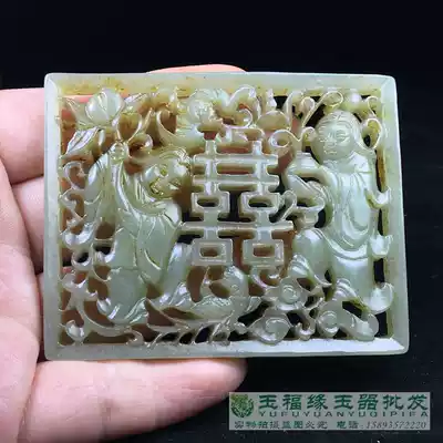 Ming and Qing Dynasties antique Hetian Jade Antique Hehe Erxian double happiness door carving pendant hollow hand carving brand