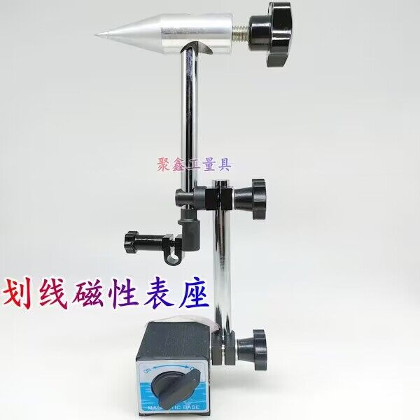 Internal and external adjustable marking disc 300-400-500mm adjustable marking needle magnetic marking table base