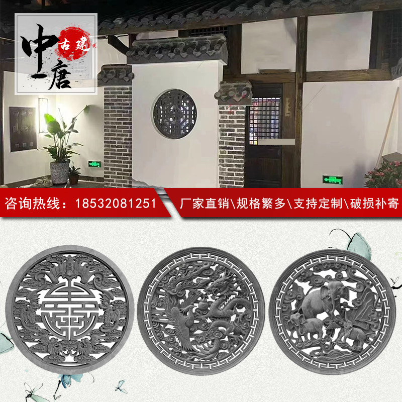 Antique brick carved round hollowed-out brick carved ancient built courtyard wall background wall landscaped wall landscaped wall relief decorated pendant-Taobao