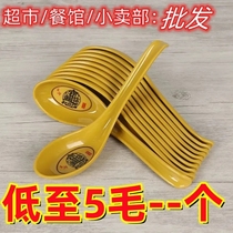 Imitation porcelain melamine spoon commercial creative restaurant hotel plastic spoon household spoon small spoon spoon