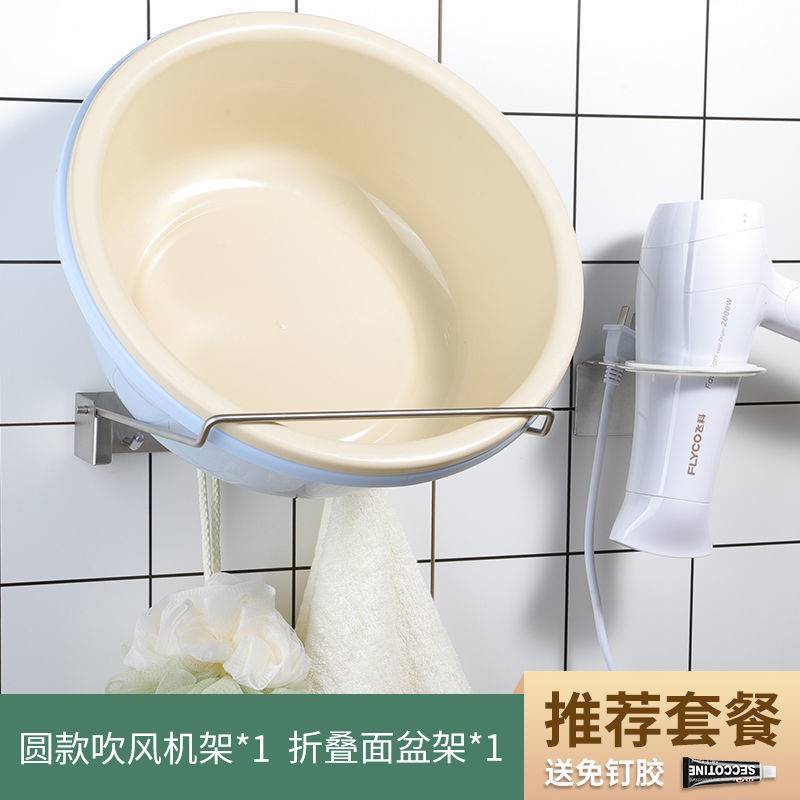 Face basin rack without punching rack toilet wall hanging 304 folding basin bathroom bathroom bathroom for a basin