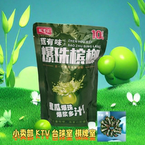 Original explosive betel nut 10 yuan package Zhenyouwei Hainan green fruit wholesale Hunan specialty ice nut guaranteed