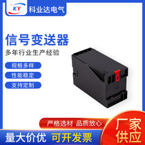 Current voltage transmitter three-phase single-phase AC DC transmitter signal isolator power quantity transmitter