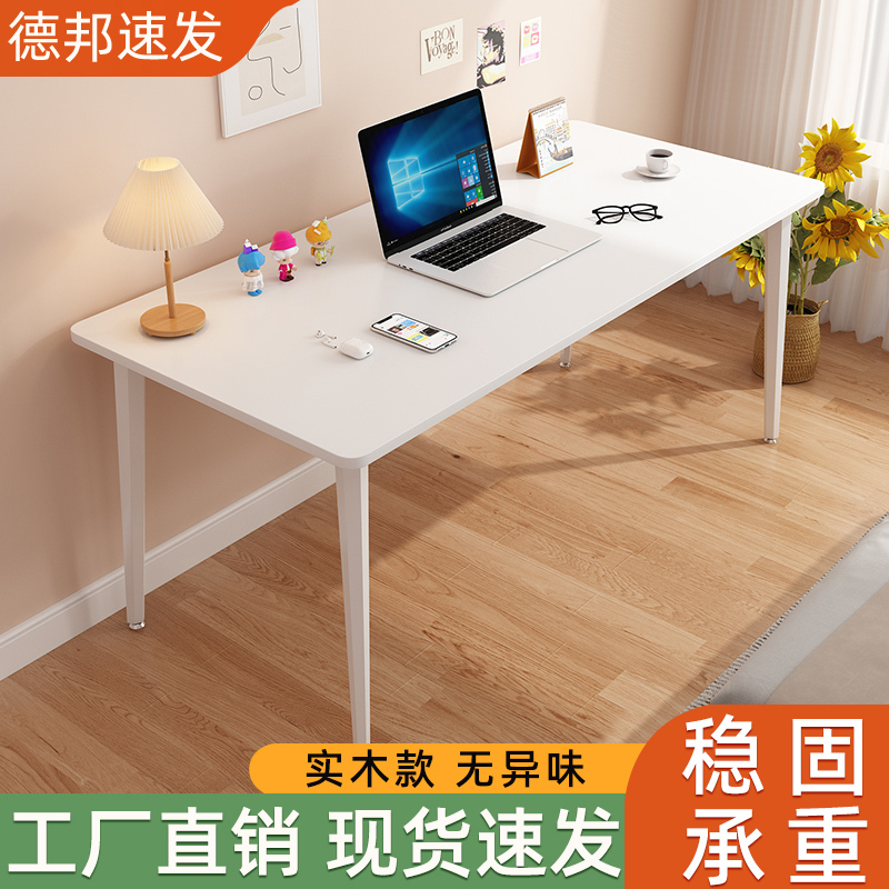 Solid Wood Computer Desk, Home Desktop Desk, Office Desk, Double Study Desk, Writing Desk, White Simple Long Table