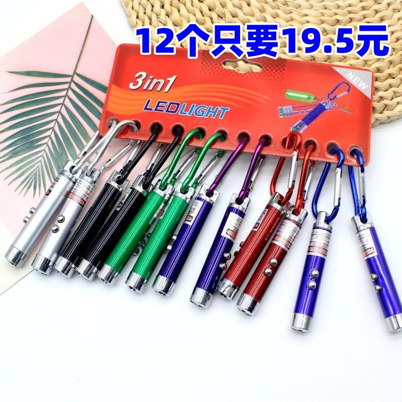 Lightweight and Easy to Carry Three-In-One Laser Pointer, Emergency Light, Ultraviolet Money Detector Light, Infrared Cat Teasing Indicator Light Lightweight and Easy to Carry Three-In-One Laser Pointer, Emergency Light, Ultraviolet Money Detector Light, Infrared Cat Teasing Indicator Light
