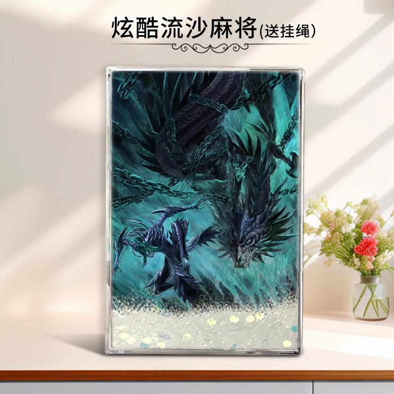 敖光敖闰敖钦敖顺流沙麻将挂件,动漫哪吒闹海创意谷子卡砖生日礼物_动漫徽章_淘宝游戏网