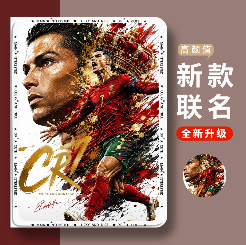 Cristiano Ronaldo Football iPad 12 Protective Case 9.7 Suitable for Apple Mini67 Anti-Drop 10.2 Silicone Pro11 World Cup Tablet Case Air8 Mini5 Boys Pro12.9 Gift Personalized Peripherals