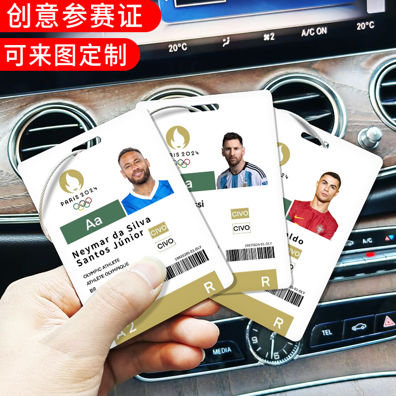 DAKA达咖：国米球星卡ONE & TWO系列，收藏界的新宠儿