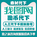 图文素材的LOGO
