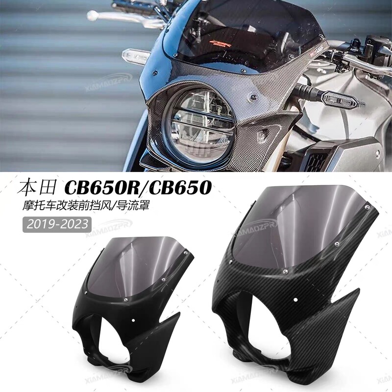 Suitable for Honda Cb650R 25+ Pig Head Fairing Modified Front Windshield Retro Wind Deflector Headlight Cover