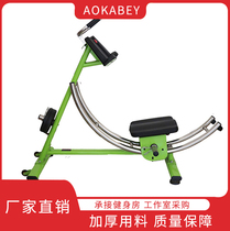 Waist beauty machine abdominal strengthening machine gym studio weight loss and belly slimming machine home male and female waistcoat line artifact curling abdominal machine