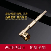 Латунное расколотое ведро 3 (3 проходных стержня) с элементом фильтра