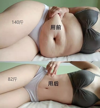 Recommended by Xiaohongshu. Use before going to bed to wake up from sleep. Belly tightening for lazy people. Always available for fat people. Unisex.