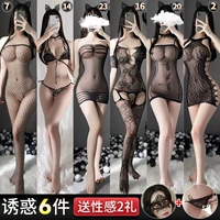 [7_14_23_16_20_2] приправы 6 штук глаз маски_